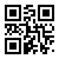 QR-Code zur Seite https://www.isbn.de/9783925829086