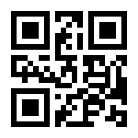 QR-Code zur Seite https://www.isbn.de/9783925830051