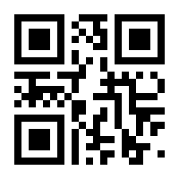 QR-Code zur Seite https://www.isbn.de/9783925834035