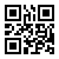 QR-Code zur Seite https://www.isbn.de/9783925837142