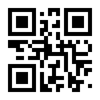 QR-Code zur Seite https://www.isbn.de/9783925845000