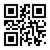 QR-Code zur Seite https://www.isbn.de/9783925845062