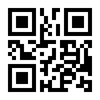QR-Code zur Seite https://www.isbn.de/9783925852015