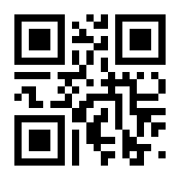 QR-Code zur Seite https://www.isbn.de/9783925852107