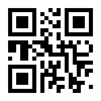 QR-Code zur Seite https://www.isbn.de/9783925852114