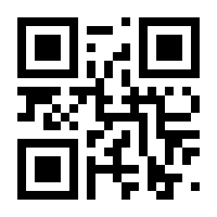 QR-Code zur Seite https://www.isbn.de/9783925861017