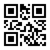 QR-Code zur Seite https://www.isbn.de/9783925861154