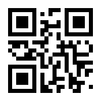 QR-Code zur Seite https://www.isbn.de/9783925865008