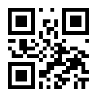 QR-Code zur Seite https://www.isbn.de/9783925867170