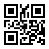 QR-Code zur Seite https://www.isbn.de/9783925874512