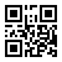QR-Code zur Seite https://www.isbn.de/9783925881084