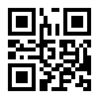 QR-Code zur Seite https://www.isbn.de/9783925882012