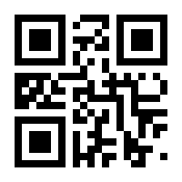 QR-Code zur Seite https://www.isbn.de/9783925884061