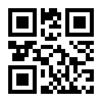 QR-Code zur Seite https://www.isbn.de/9783925899478