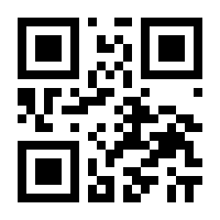 QR-Code zur Buchseite 9783925902017