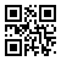 QR-Code zur Seite https://www.isbn.de/9783925902031