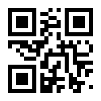 QR-Code zur Seite https://www.isbn.de/9783925902048