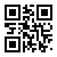 QR-Code zur Seite https://www.isbn.de/9783925902666