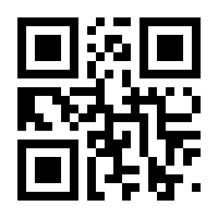 QR-Code zur Seite https://www.isbn.de/9783925902871