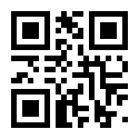 QR-Code zur Buchseite 9783925902994