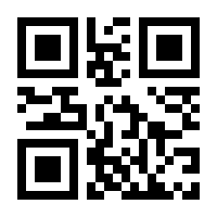 QR-Code zur Seite https://www.isbn.de/9783925903007