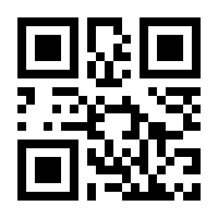 QR-Code zur Buchseite 9783925919756