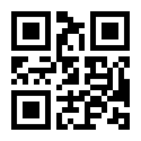 QR-Code zur Seite https://www.isbn.de/9783925929519