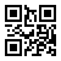 QR-Code zur Seite https://www.isbn.de/9783925929779