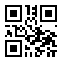 QR-Code zur Buchseite 9783925934117