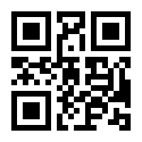 QR-Code zur Buchseite 9783925940118