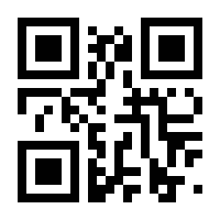 QR-Code zur Seite https://www.isbn.de/9783925956003