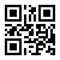 QR-Code zur Seite https://www.isbn.de/9783925958366
