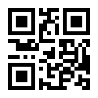 QR-Code zur Buchseite 9783925961199