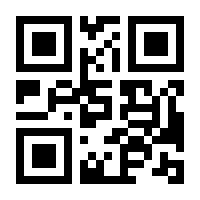 QR-Code zur Buchseite 9783925961205