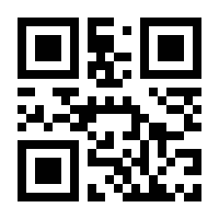 QR-Code zur Seite https://www.isbn.de/9783925967047