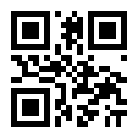 QR-Code zur Seite https://www.isbn.de/9783925967368