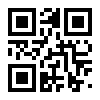QR-Code zur Seite https://www.isbn.de/9783925971587