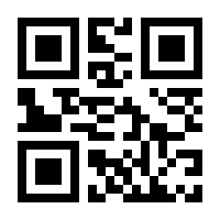 QR-Code zur Seite https://www.isbn.de/9783925972003