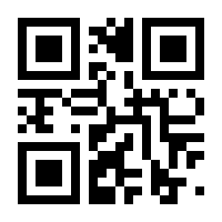 QR-Code zur Seite https://www.isbn.de/9783925972034