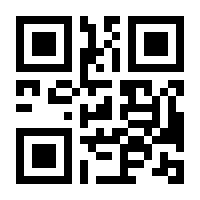 QR-Code zur Seite https://www.isbn.de/9783925972171