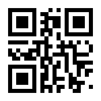 QR-Code zur Seite https://www.isbn.de/9783925982002
