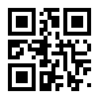 QR-Code zur Seite https://www.isbn.de/9783925984440
