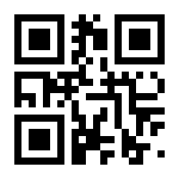 QR-Code zur Seite https://www.isbn.de/9783925988080