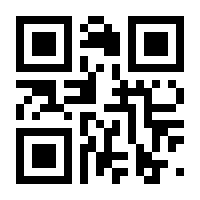 QR-Code zur Buchseite 9783925996665