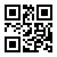 QR-Code zur Buchseite 9783925996931