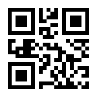 QR-Code zur Seite https://www.isbn.de/9783926011343