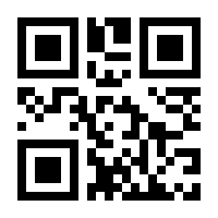 QR-Code zur Seite https://www.isbn.de/9783926014108