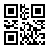 QR-Code zur Seite https://www.isbn.de/9783926027016