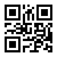 QR-Code zur Seite https://www.isbn.de/9783926028396