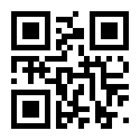 QR-Code zur Seite https://www.isbn.de/9783926028778